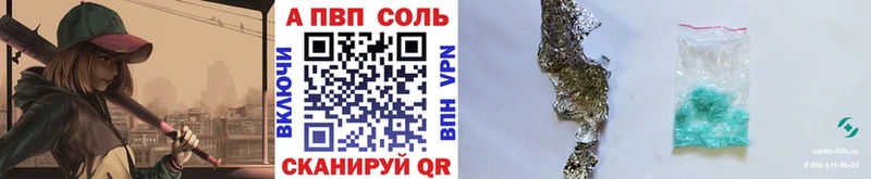 где продают наркотики kraken рабочий сайт А ПВП СК Суджа