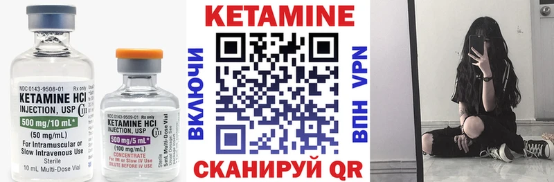 КЕТАМИН VHQ  Суджа 