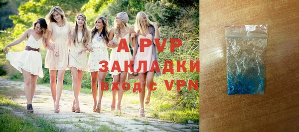 таблы Сатка