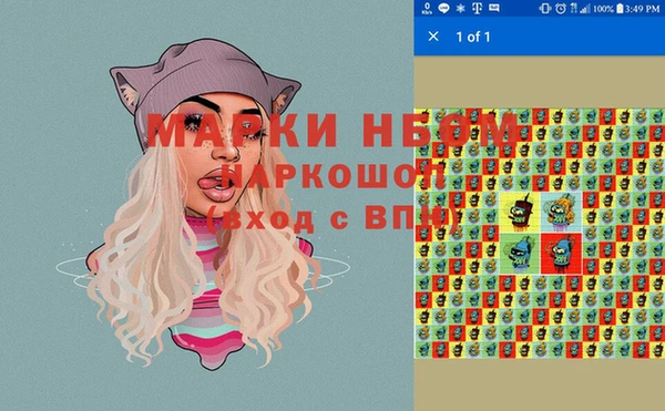 таблы Сатка