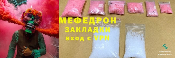 таблы Сатка