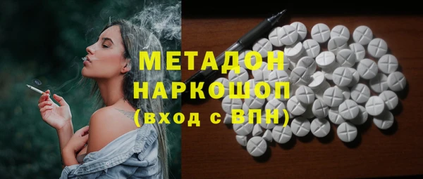 меф Саяногорск