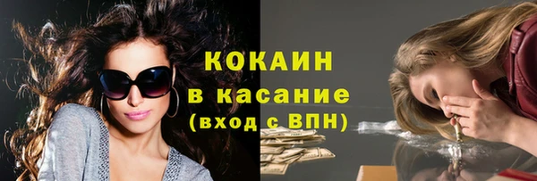 меф Саяногорск