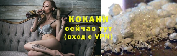 меф Саяногорск