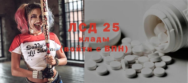таблы Сатка