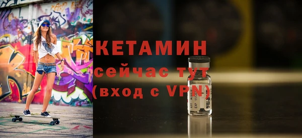 меф Саяногорск