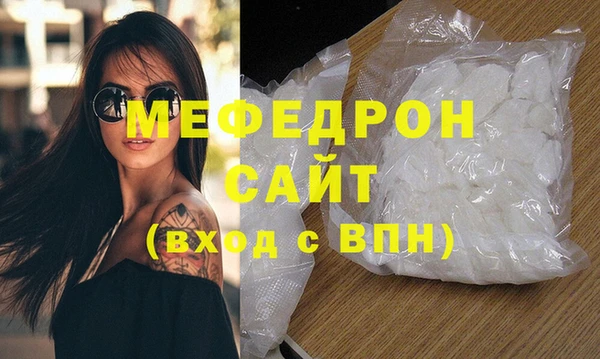 таблы Сатка