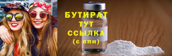 крисы Сафоново