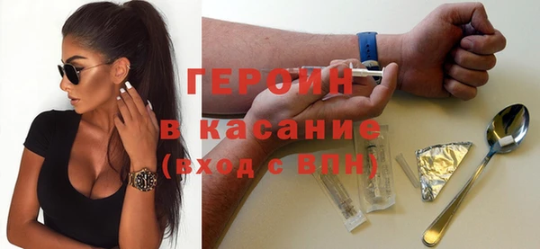 марки nbome Саки