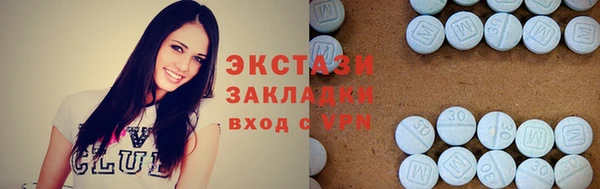 меф Саяногорск