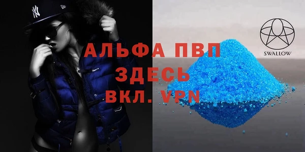 меф Саяногорск