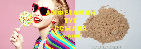 таблы Сатка