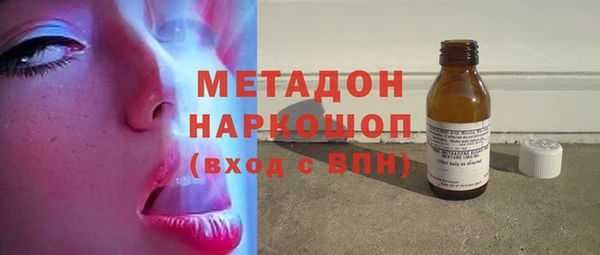 меф Саяногорск