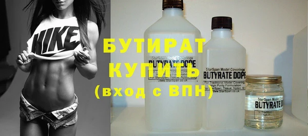 крисы Сафоново