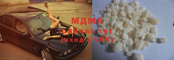 крисы Сафоново