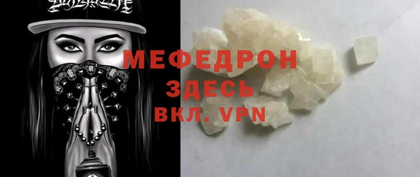 меф Саяногорск