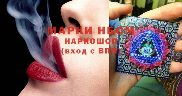 крисы Сафоново