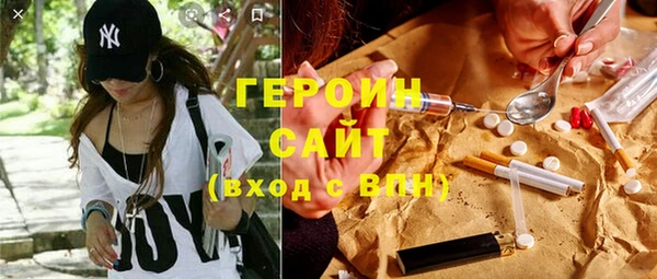 таблы Сатка
