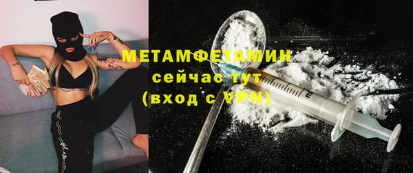 мефедрон VHQ Ряжск
