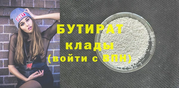 меф Саяногорск