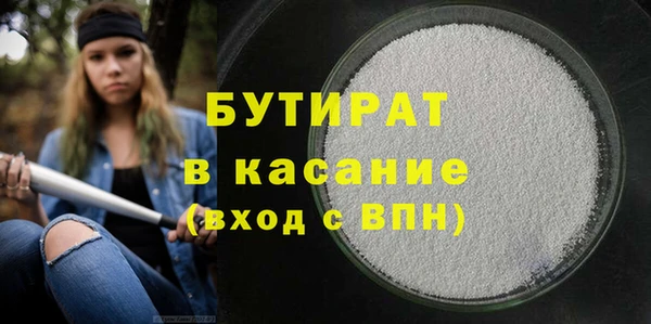 таблы Сатка