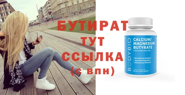 меф Саяногорск