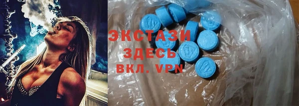 меф Саяногорск
