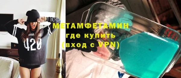 таблы Сатка