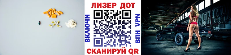 ЛСД экстази кислота  цены   маркетплейс наркотические препараты  Суджа 