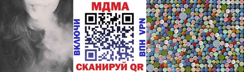 MDMA молли  Суджа 