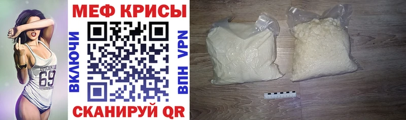 закладка  Суджа  ссылка на мегу как зайти  Мефедрон mephedrone 