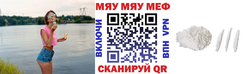 Меф кристаллы Суджа