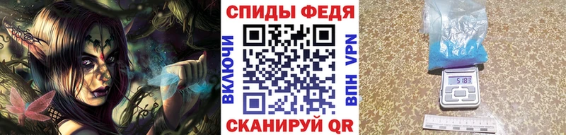 МЕТАМФЕТАМИН Декстрометамфетамин 99.9% Суджа