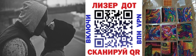 Наркотические марки 1,8мг Суджа