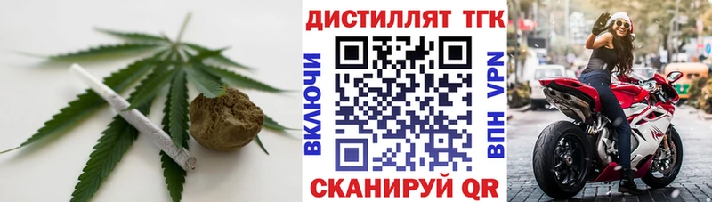 ТГК жижа Суджа